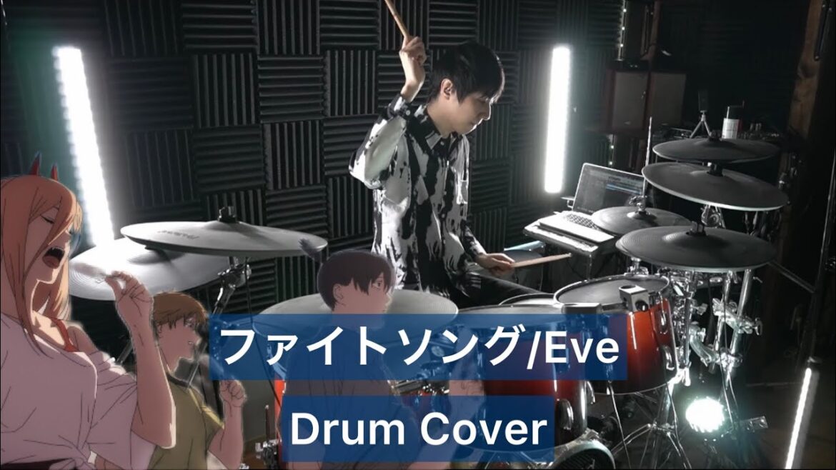 【チェンソーマンED】ファイトソング ドラム叩いてみた 【Drumcover】【Eve】【CHAINSAW MAN】【Fight Song】