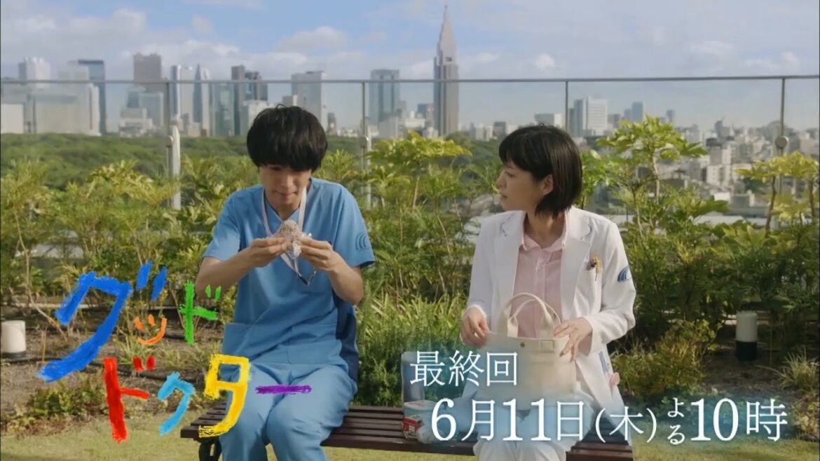 【山﨑賢人主演】「グッド・ドクター」最終話！6月11日木曜夜10時から～小児外科医最後の闘い～【フジテレビ】