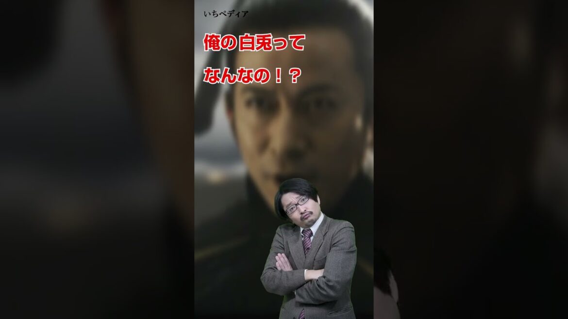 【十秒大河】どうする家康始まったね！いちペディア【三原太一の歴史チャンネル】 #Shorts