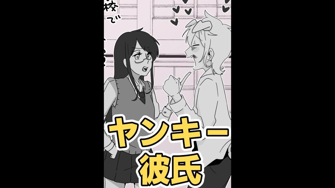 彼女にデレデレな彼氏#Shorts