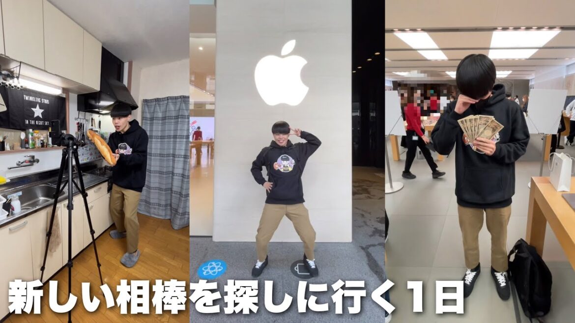 新しい相棒を探しに行く1日#shorts