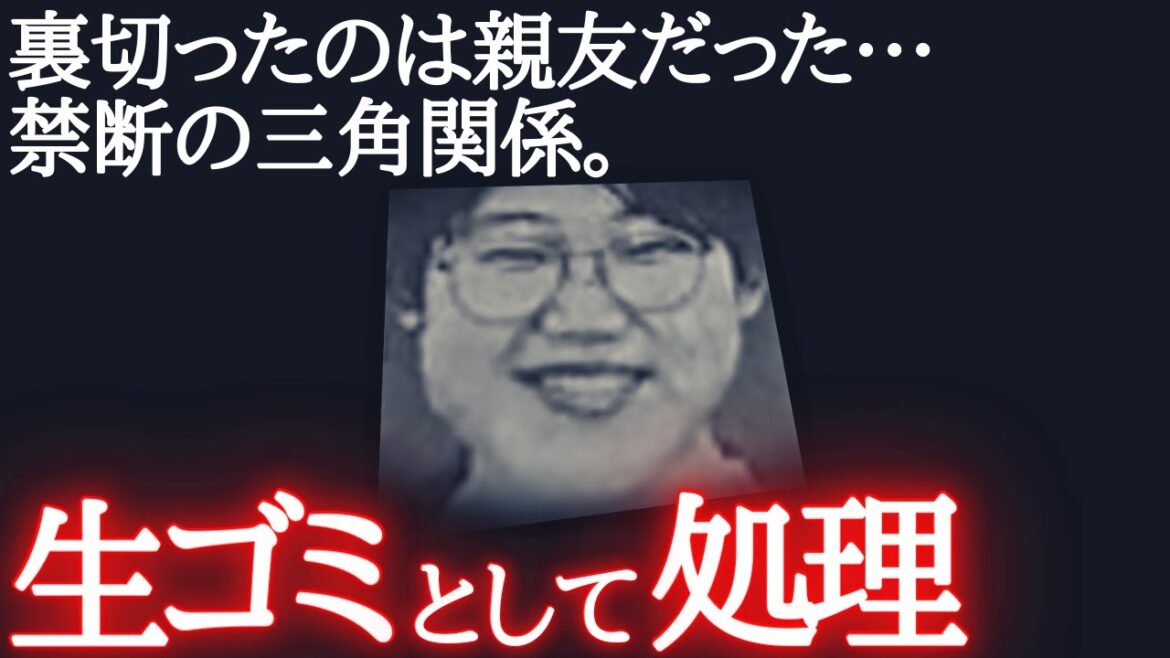 残ったのは髪の毛１本だった…。