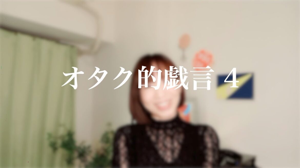 【リバーサルオーケストラ】オタク的戯言４〜最終回だよ〜【最終回】