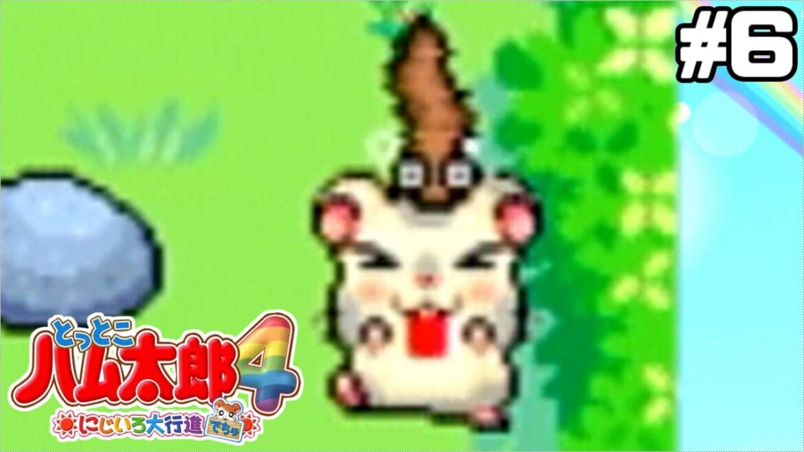 こうし、ウンコに襲われる【とっとこハム太郎4】#6