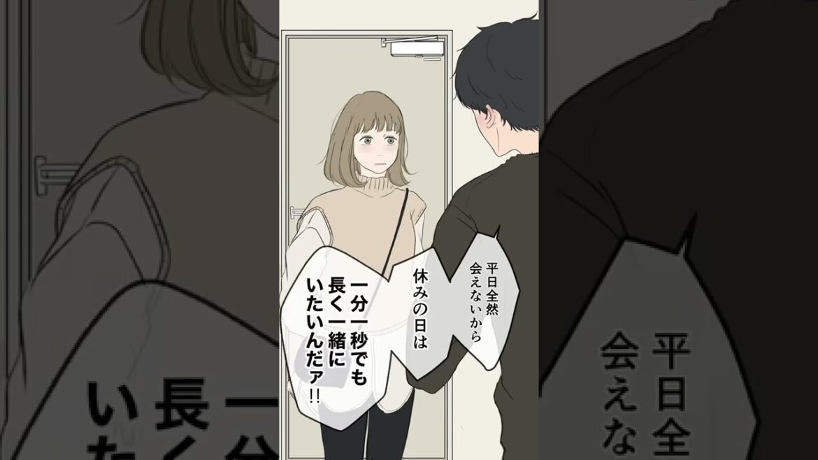 甘えん坊な彼氏とサバサバ女子（宅飲みカップル）#tiktokハロウィン #恋愛漫画 #カップル #漫画動画 #創作漫画 #anime