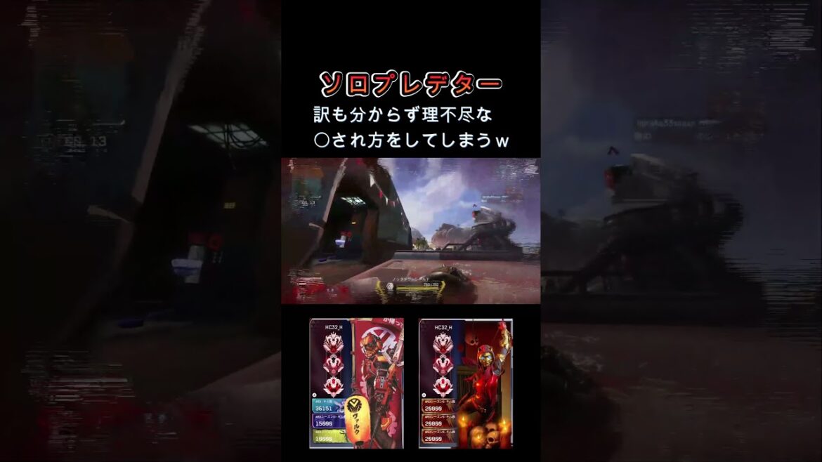 IQ200のワットソンフェンスが強すぎる... [Apex Legends] #shorts