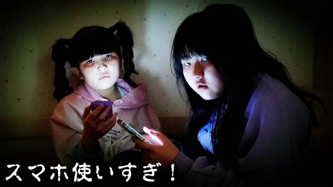 😱スマホ使いすぎちゃダメ!教育 – はねまりチャンネル 😱スマホ使いすぎちゃダメ!教育 - はねまりチャンネル