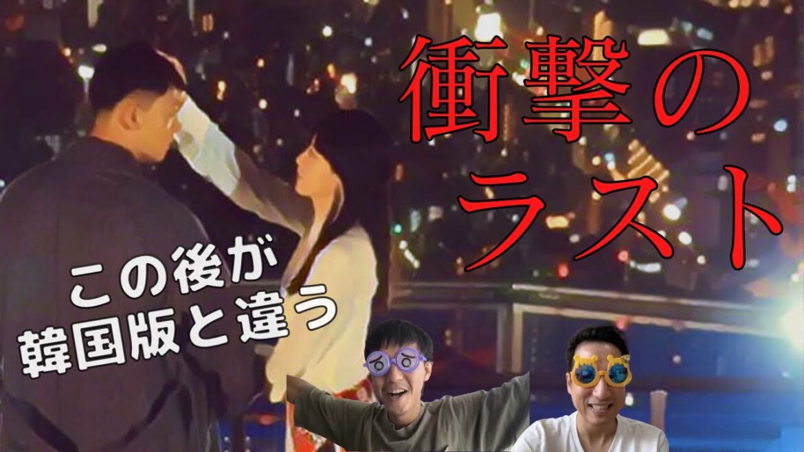 六本木クラス最終回！韓国版とは違う衝撃のラスト展開！新（竹内涼真）と葵（平手友梨奈）の関係に…