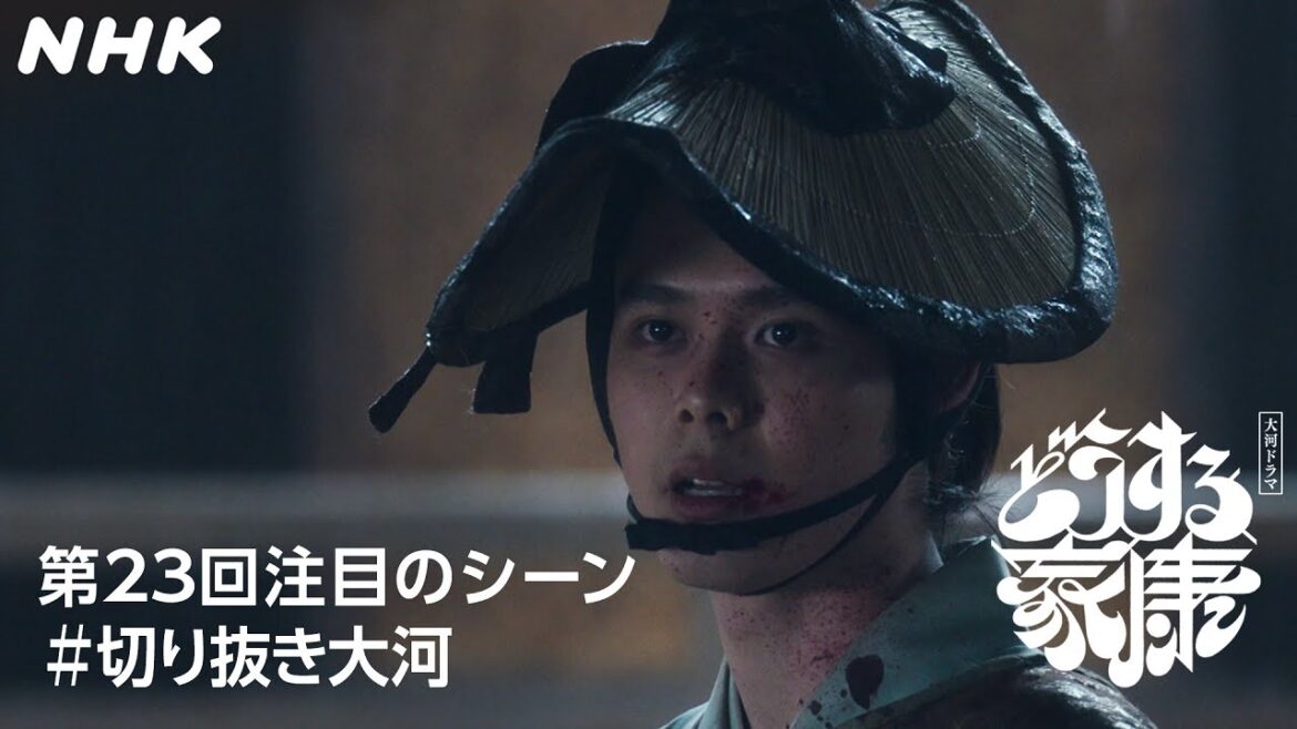 【私は私でなくなりました】度重なる戦により長男・信康(細田佳央太)の心が壊れ始める | 大河ドラマ「どうする家康」| NHK 【私は私でなくなりました】度重なる戦により長男・信康(細田佳央太)の心が壊れ始める | 大河ドラマ「どうする家康」| NHK
