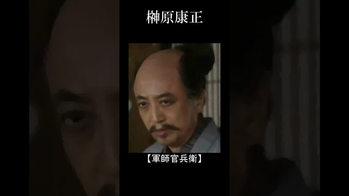 榊原康政〈徳川四天王〉歴代大河ドラマ登場作品【どうする家康】