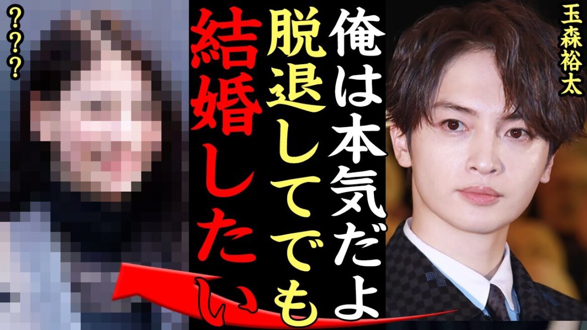 【衝撃】玉森裕太の結婚間近と噂される彼女の正体がヤバい！Kis-My-Ft2センターを務める玉森の匂わせ行動にファン激怒の真相に一同驚愕【芸能】