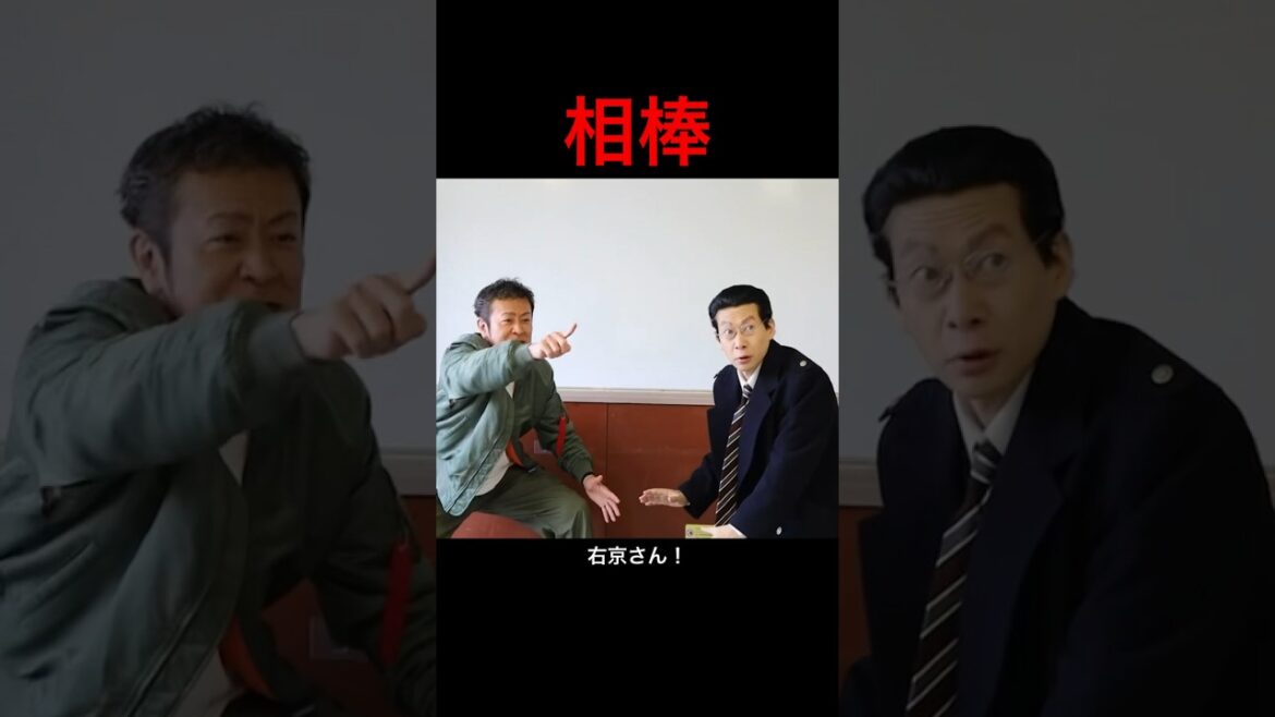 相棒 杉下右京 神戸尊 伊丹刑事 一人三役