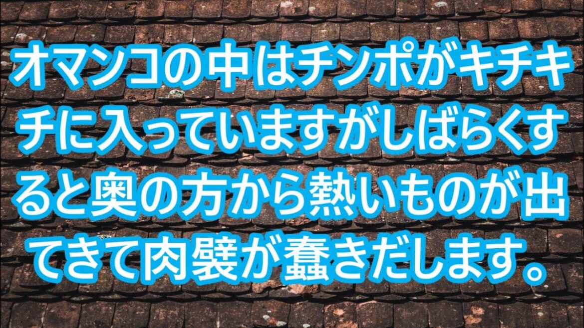 隣の未亡人を助けたら…｜感動する話