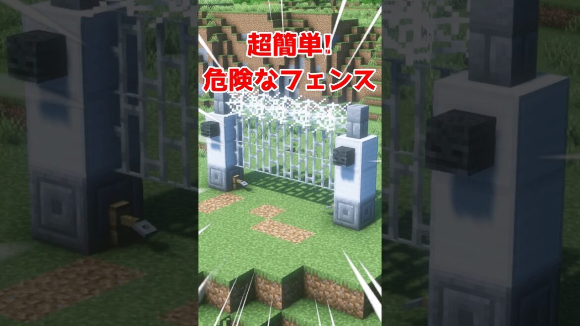 プロっぽいフェンスを作る簡単な裏技【マイクラ】【Minecraft】