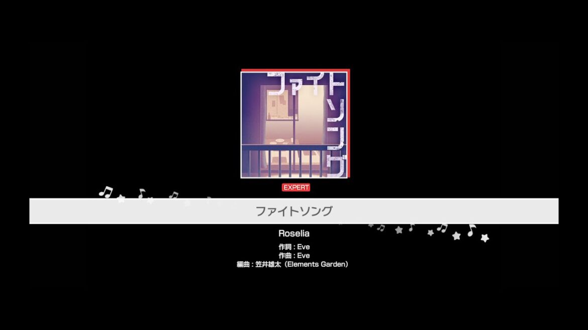 『ファイトソング』Roselia(難易度:EXPERT)【ガルパ プレイ動画】 『ファイトソング』Roselia(難易度:EXPERT)【ガルパ プレイ動画】