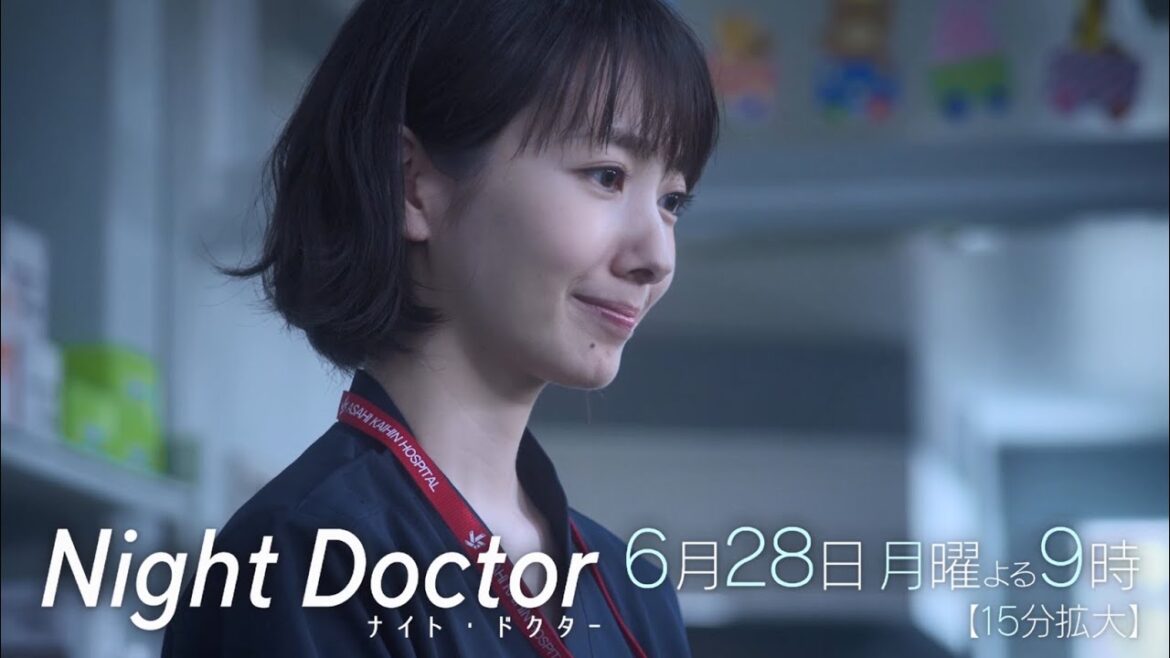 【6/28(月)OA】「ナイト・ドクター」＃2 夜に訪れるコンビニ受診の真実！？【フジテレビ】