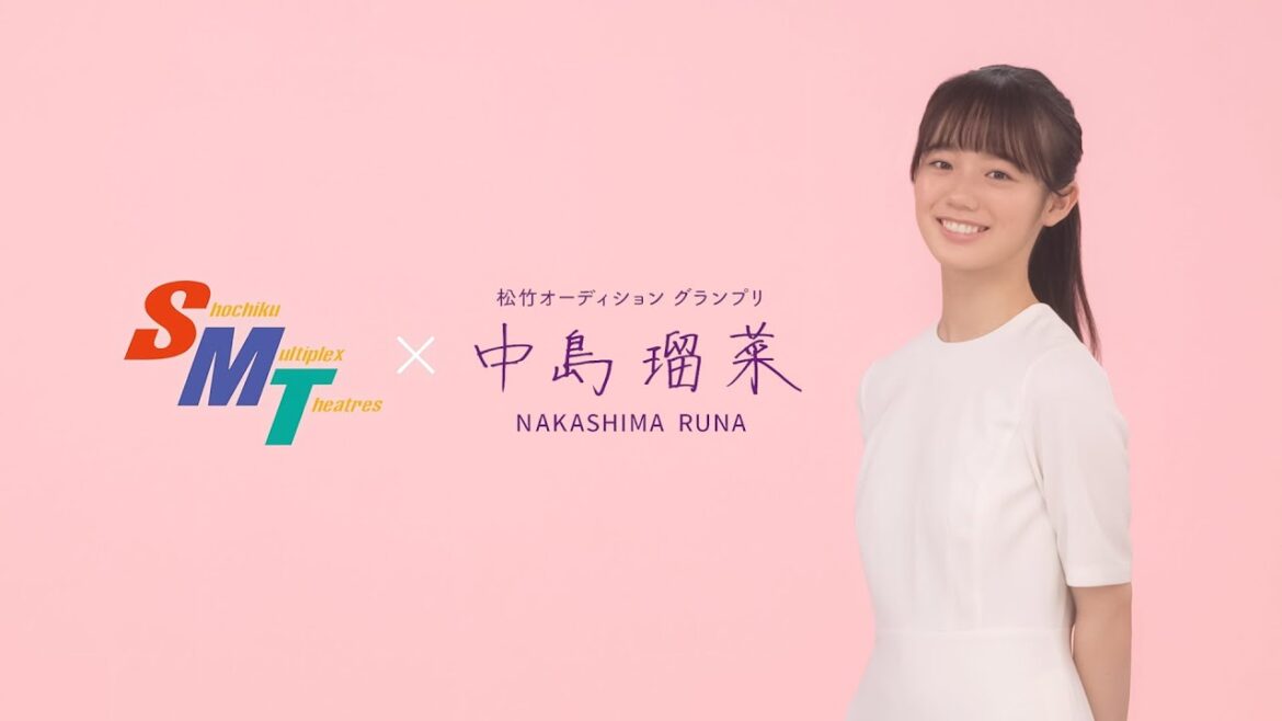 松竹オーディショングランプリ 中島瑠菜が出演！松竹マルチプレックスシアターズ（SMT）新マナーCM