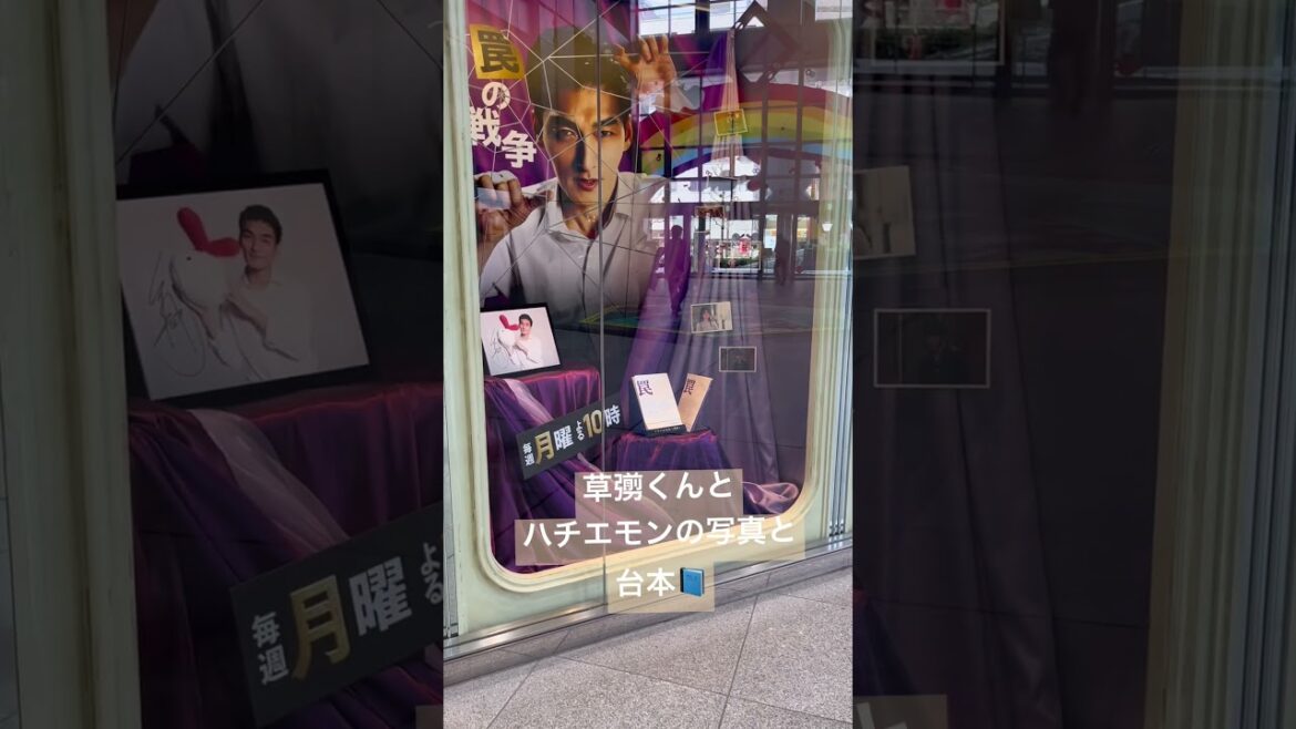 罠の戦争　カンテレ　特設ブース