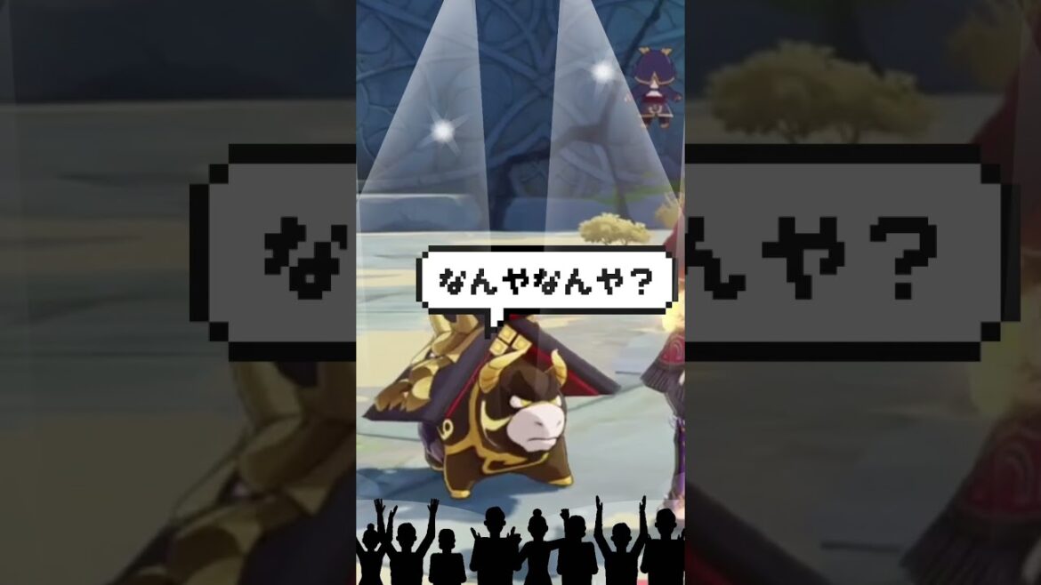 岩闘牛ディスコ【原神】牛がノリノリすぎる件【荒瀧一斗】 #shorts #原神 #genshinimpact #げんしん  無課金初心者向け岩パノエル武器おすすめ聖遺物赤角石塵滅砕華館夢醒形骸記Geo 岩闘牛ディスコ【原神】牛がノリノリすぎる件【荒瀧一斗】 #shorts #原神 #genshinimpact #げんしん  無課金初心者向け岩パノエル武器おすすめ聖遺物赤角石塵滅砕華館夢醒形骸記Geo