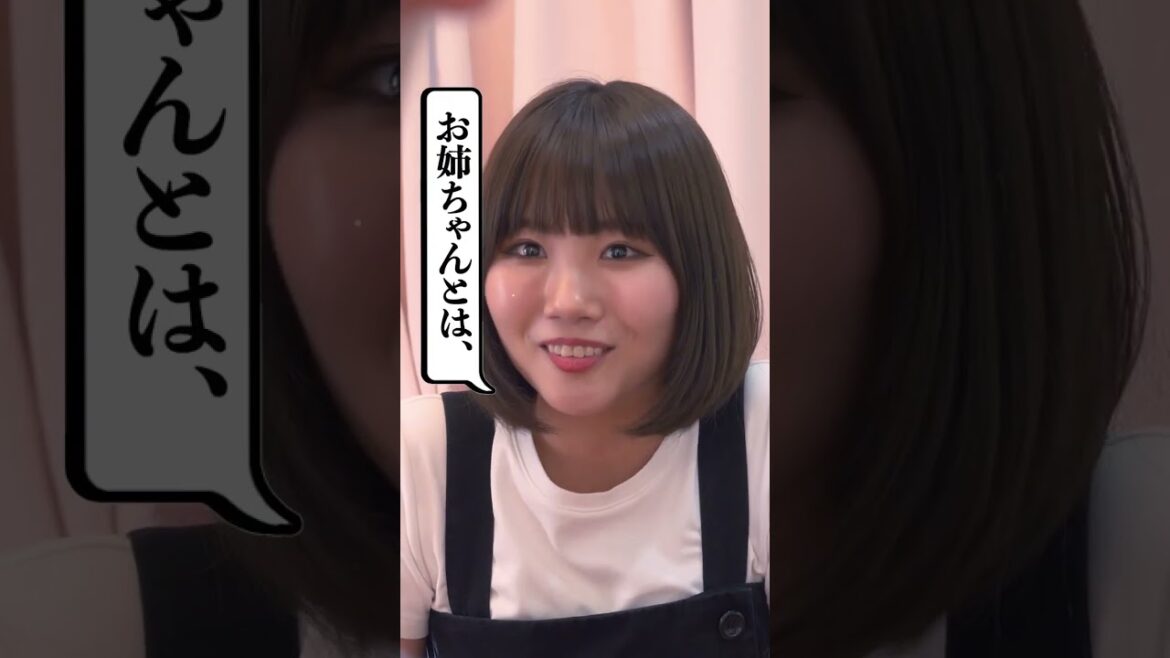 【怖い話】お姉ちゃんの彼氏が家に来た？ラストのセリフで物語が変わる？？ #shorts