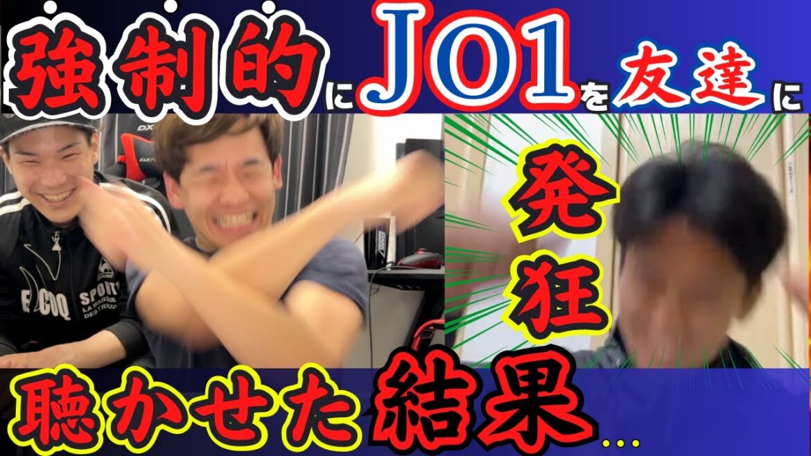 【謝罪】僕のことは嫌いになっても”JO1”のことは嫌いにならないでください 〜後編〜