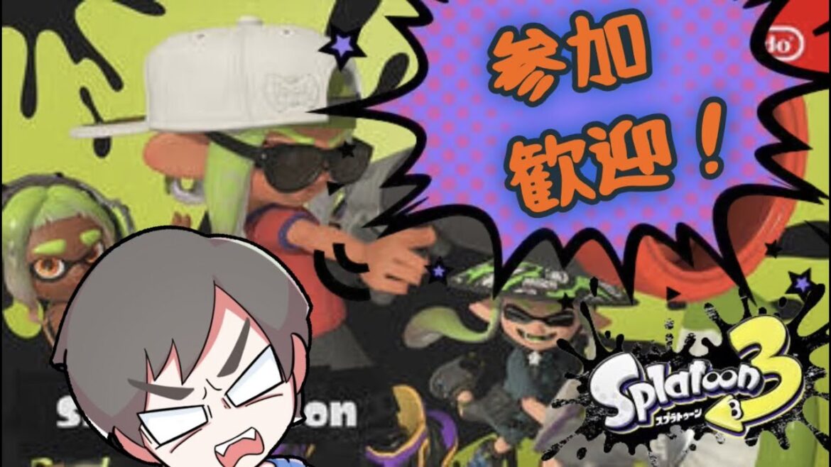 【参加型！スプラトゥーン3】だんだんオバフロが下手になってきてるスプラ配信