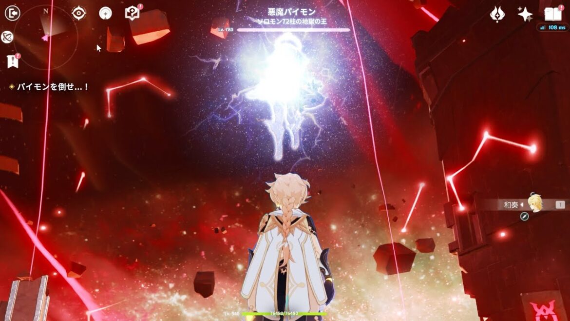 【原神・最終決戦】悪魔パイモン vs  旅人
