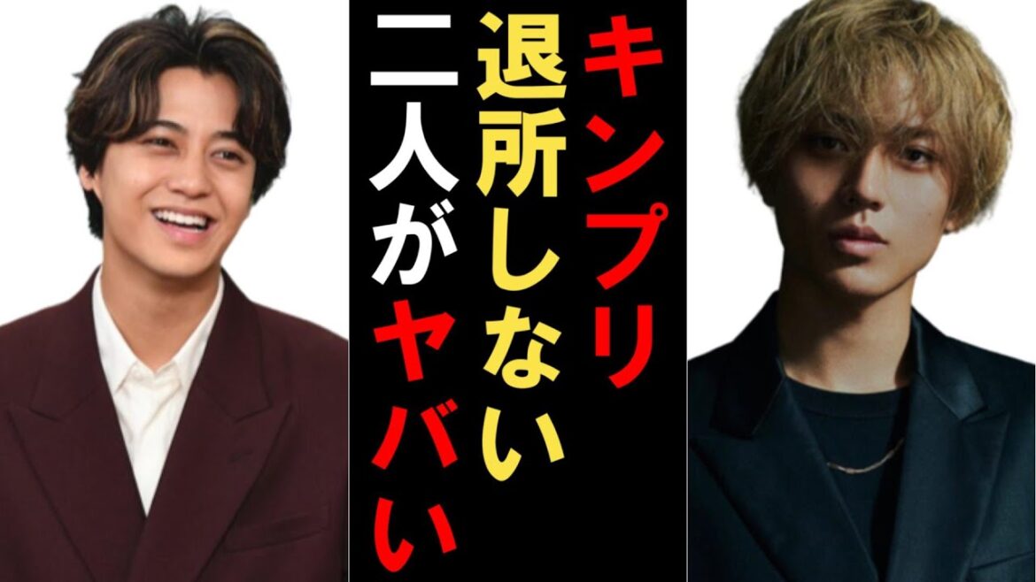 吉本を退所した西野と堀江が永瀬廉と髙橋海人を心配 ジャニーズに残るリスクとは?【King & Prince / キンプリ / 平野紫苑 / 永瀬廉 / 髙橋海人 / 岸優太 / ホリエモン 切り抜き】 吉本を退所した西野と堀江が永瀬廉と髙橋海人を心配 ジャニーズに残るリスクとは?【King & Prince / キンプリ / 平野紫苑 / 永瀬廉 / 髙橋海人 / 岸優太 / ホリエモン 切り抜き】