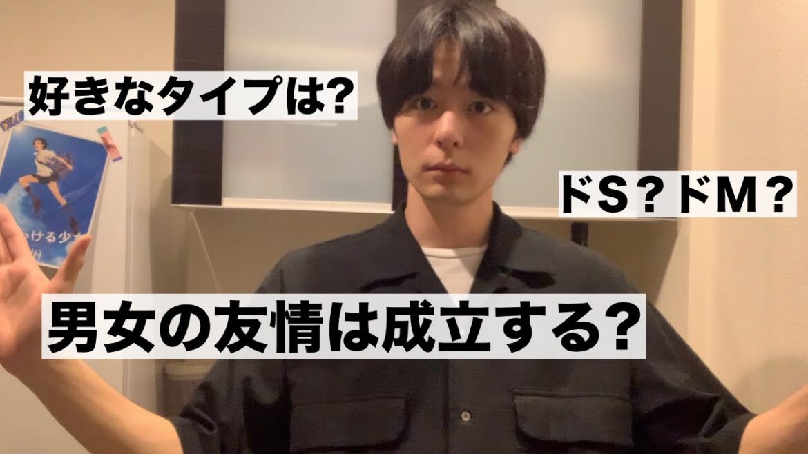 とある27歳俳優の100の質問（レッドリボン軍編）