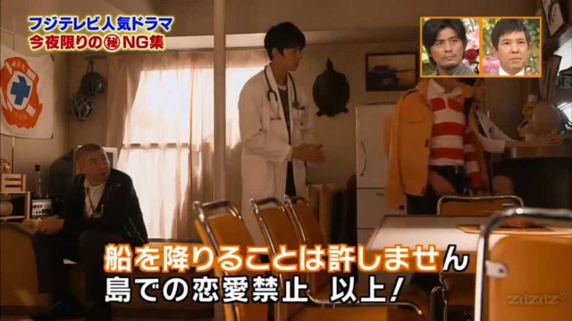 Matsuda Shota Umi no Ue no Shinryoujo NG HD