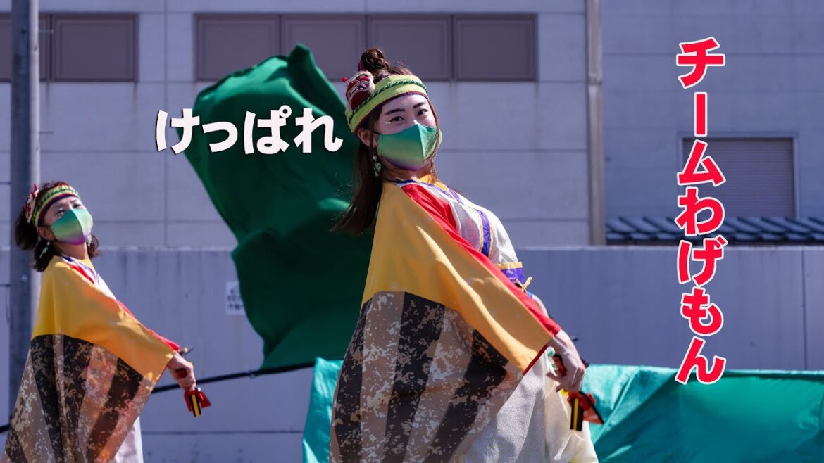 📌チームわげもん ヤートセ秋田祭2023