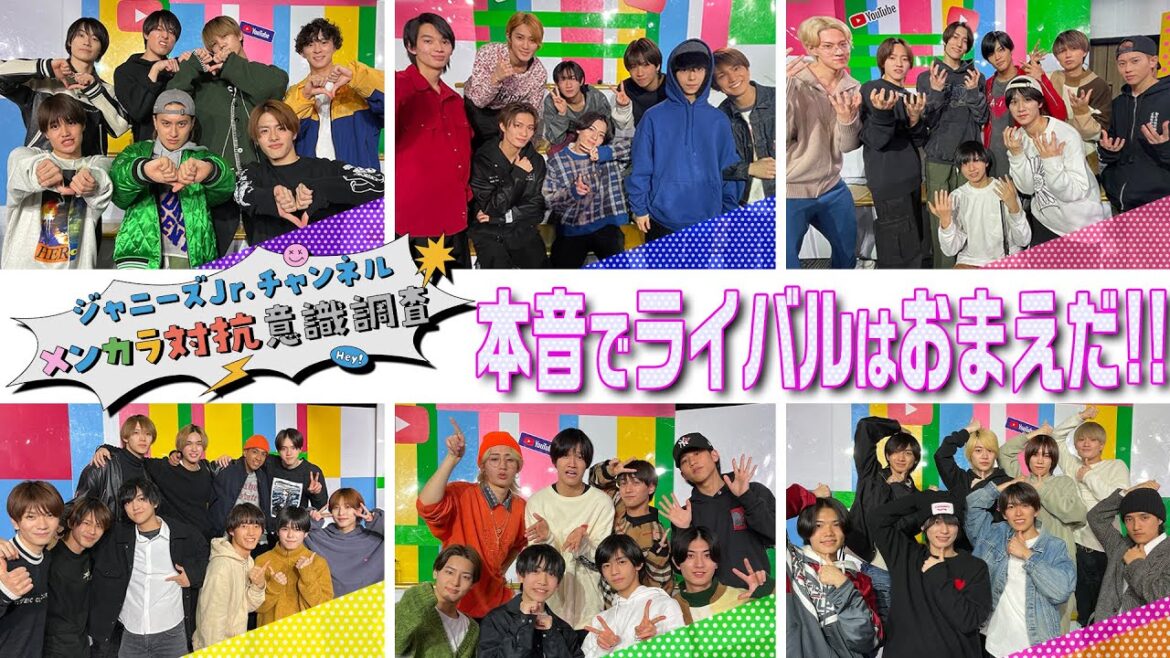 ㊗️５周年【メンカラ対抗意識調査】トータライザーでJr.の本音があらわになる!!