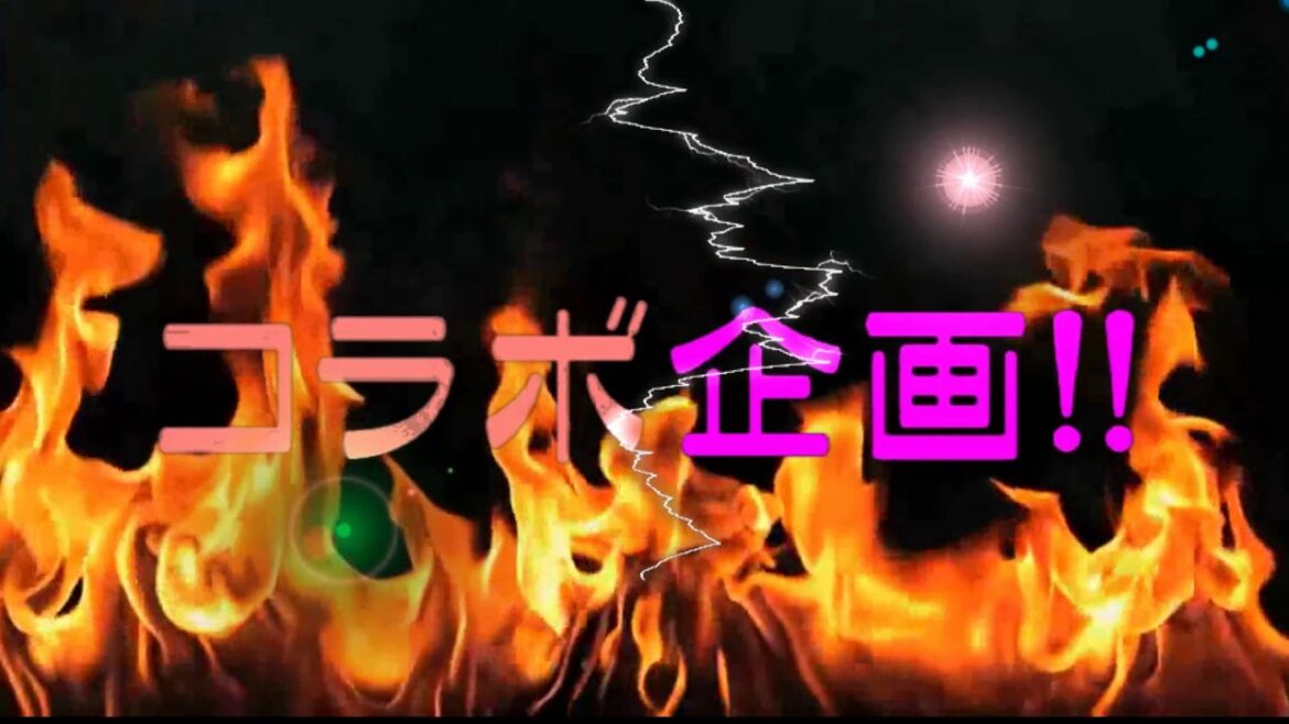 「告知」蒼華天夢・strada・チームわげもんがコラボ！！