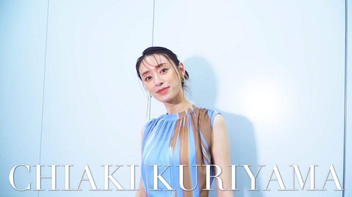 Af_311 CHIAKI KURIYAMA