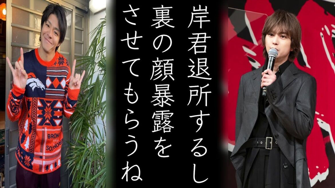 キンプリ岸優太〝裏の顔〟に驚愕...セクゾ佐藤勝利が批判覚悟の暴露に涙が止まらない
