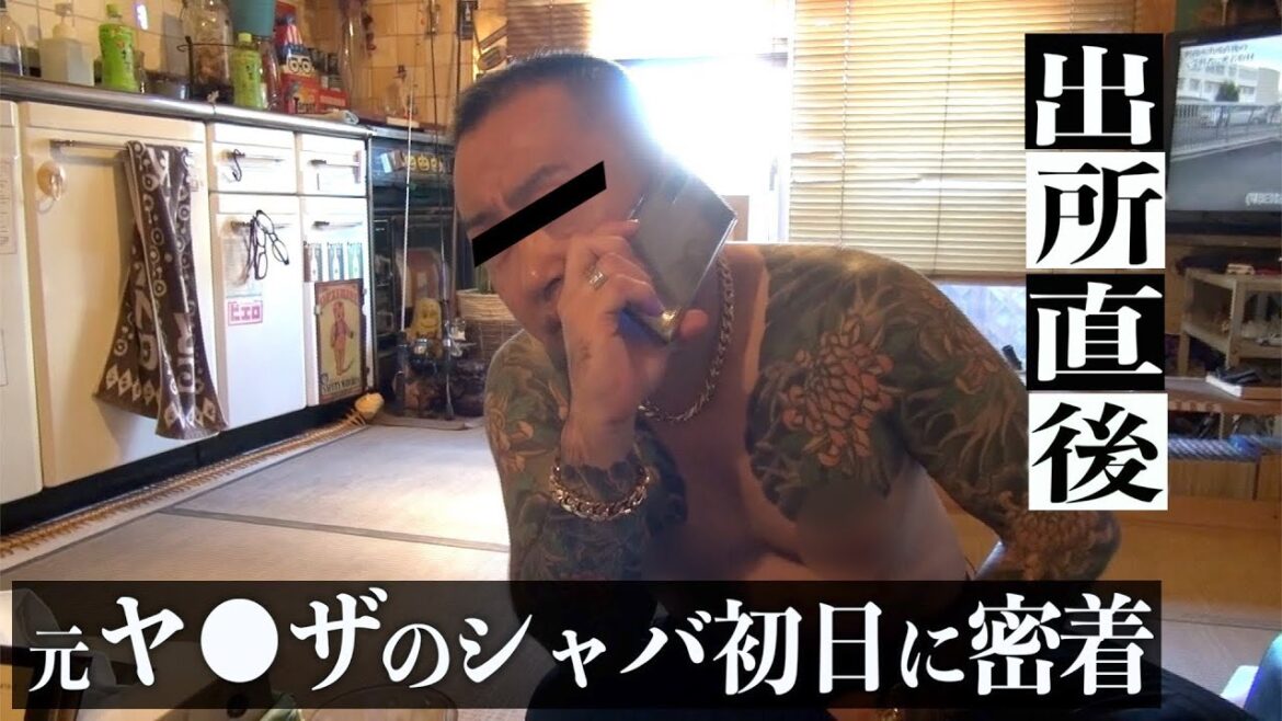 【出所メシ】(後編)『待ってたぜこの時を』出所直後に暴飲食！伝説暴走族 元総長 羽月カズヒロ刑務所出所。