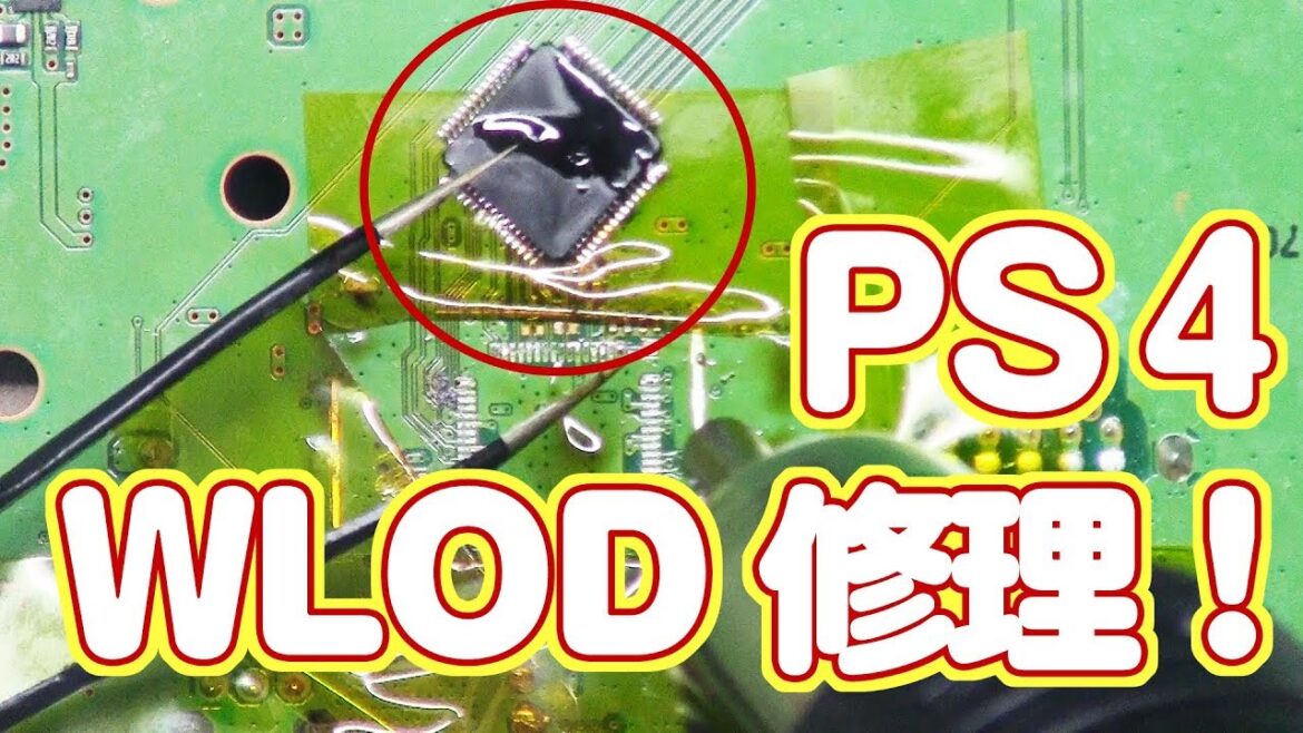 HDMIが壊れたジャンクPS4修理にチャレンジ Panasonicチップも交換