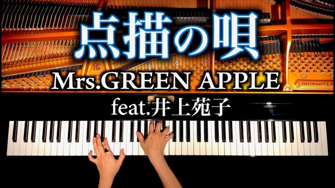 点描の唄 - Mrs. GREEN APPLE - 楽譜あり- 4K -弾いてみた - ピアノカバー - piano cover - CANACANA