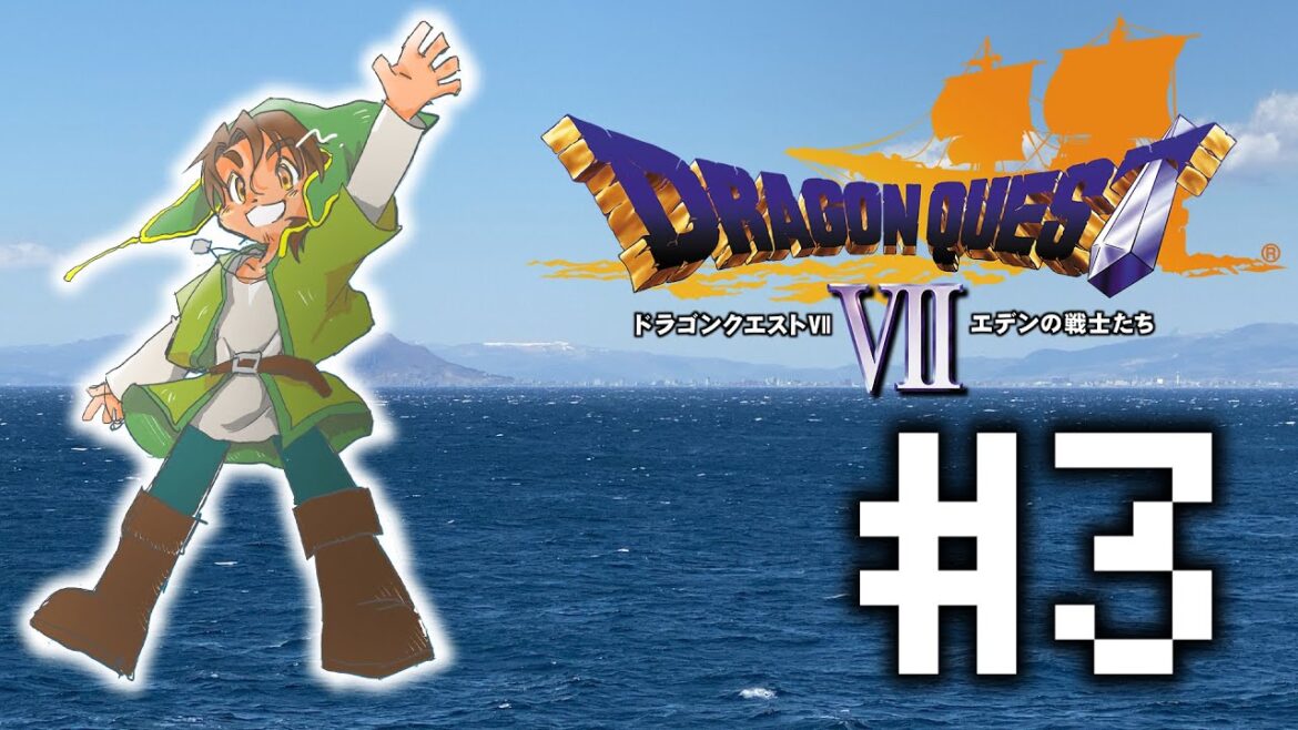 【PS1版ドラゴンクエストⅦ】一般人3人が時代を渡る旅 #3【にじさんじ/ベルモンド・バンデラス】