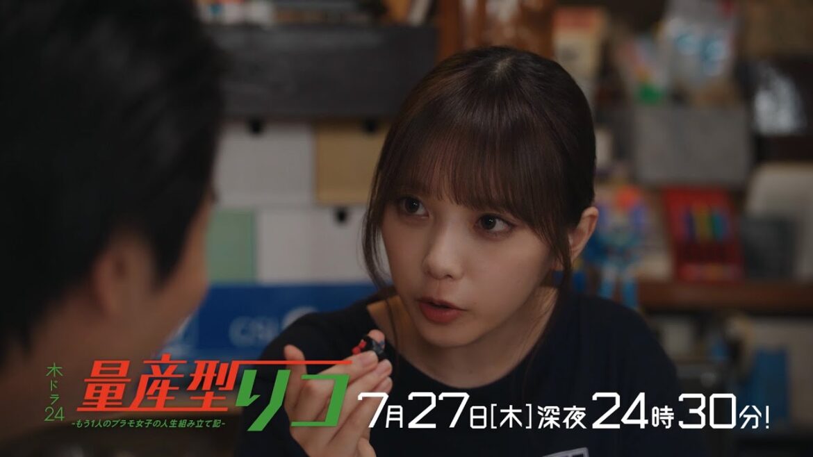 【公式】木ドラ24「量産型リコ-もう1人のプラモ女子の人生組み立て記-」第5話 | テレビ東京 【公式】木ドラ24「量産型リコ-もう1人のプラモ女子の人生組み立て記-」第5話 | テレビ東京