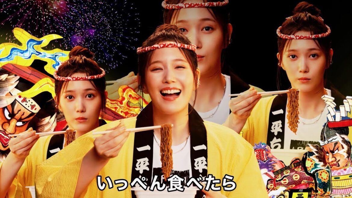 本田翼、夜な夜な祭りループがエンドレス/明星 一平ちゃん夜店の焼そばCM+メイキング・インタビュー 本田翼、夜な夜な祭りループがエンドレス/明星 一平ちゃん夜店の焼そばCM+メイキング・インタビュー