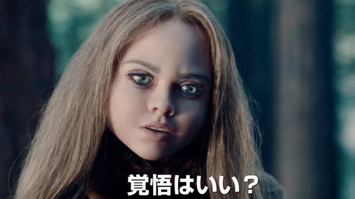 ミーガンは悪い子なの？凶気のお友達AI人形、‟死ヌマデ”守ってあげる／映画『M3GAN/ミーガン』予告編