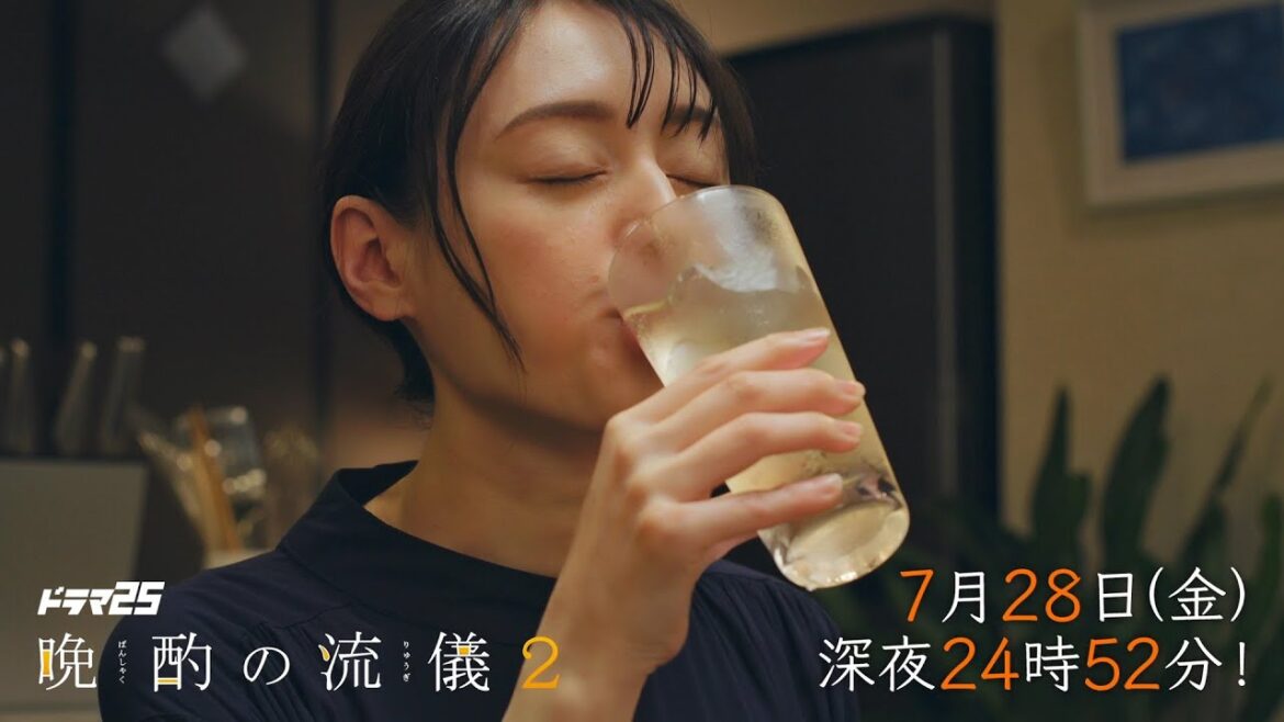 【公式】ドラマ25『晩酌の流儀2』第4話|テレビ東京 【公式】ドラマ25『晩酌の流儀2』第4話|テレビ東京