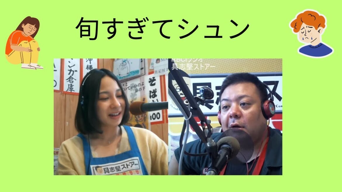 具志堅ストアー23年7月21日(金)