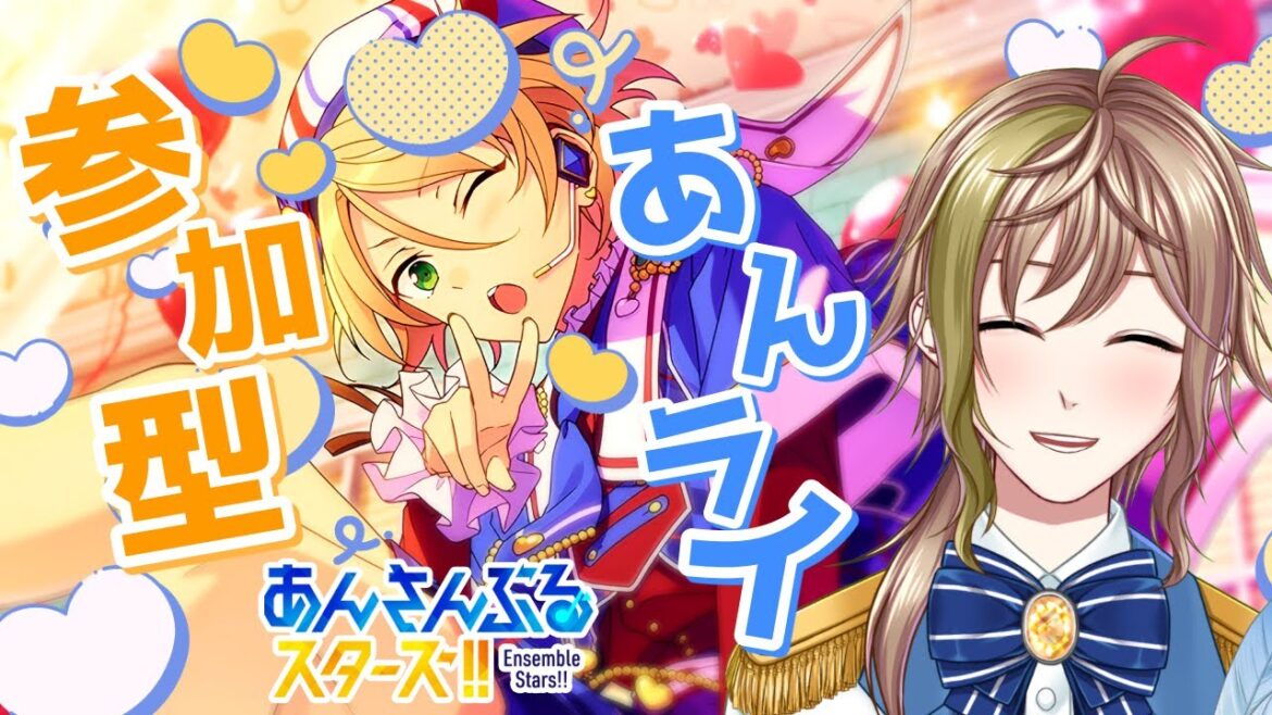 【 あんスタ / 参加型 】目標は350万pt!!SCR衣装最推しを拝みつつ皆とイベラン！！【 蒼空陽色 / 新人Vtuber 】