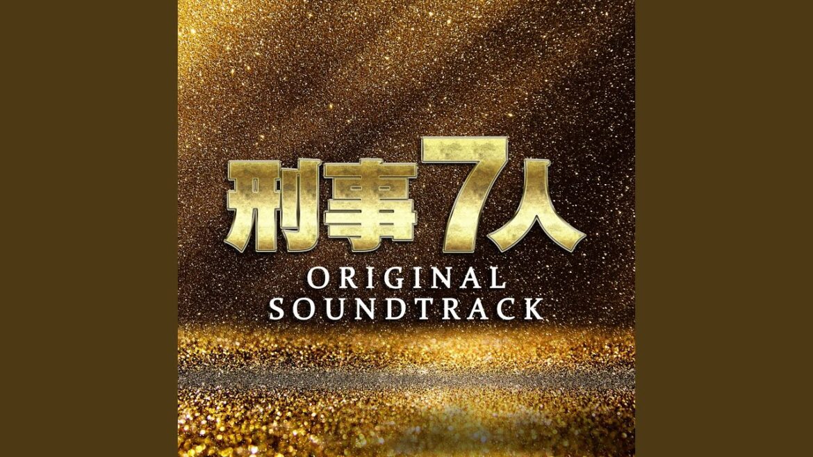 Theme -資料係と刑事-