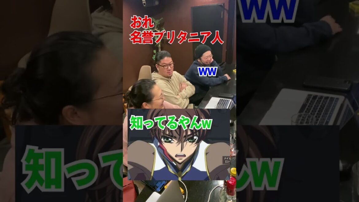 コードギアス知らん奴 #shorts
