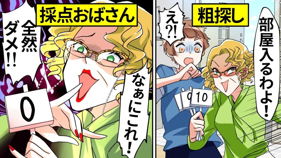 【アニメ】伝説の元ヤンの秘密を暴く迷惑おばさんの末路…【漫画】