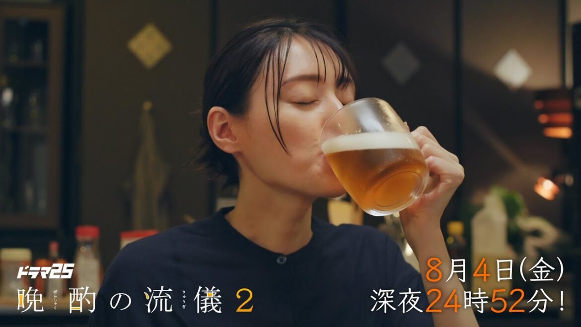 【公式】ドラマ25『晩酌の流儀２』第5話｜テレビ東京