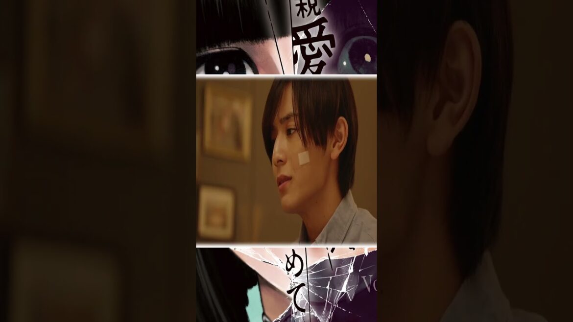 [山田涼介]親愛なる僕へ殺意をこめて ４話！保存していた画像を引っ張り出しみた！５話も作成予定です！shorts